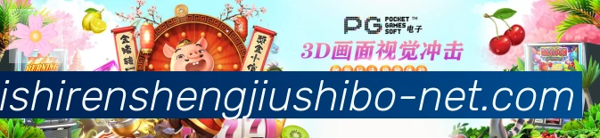 尊龙凯时人生就是博体育APP 封面图